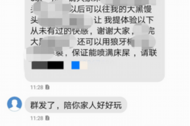 邢台如果欠债的人消失了怎么查找，专业讨债公司的找人方法