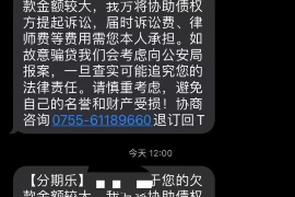 邢台专业讨债公司，追讨消失的老赖