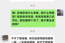 邢台对付老赖：刘小姐被老赖拖欠货款